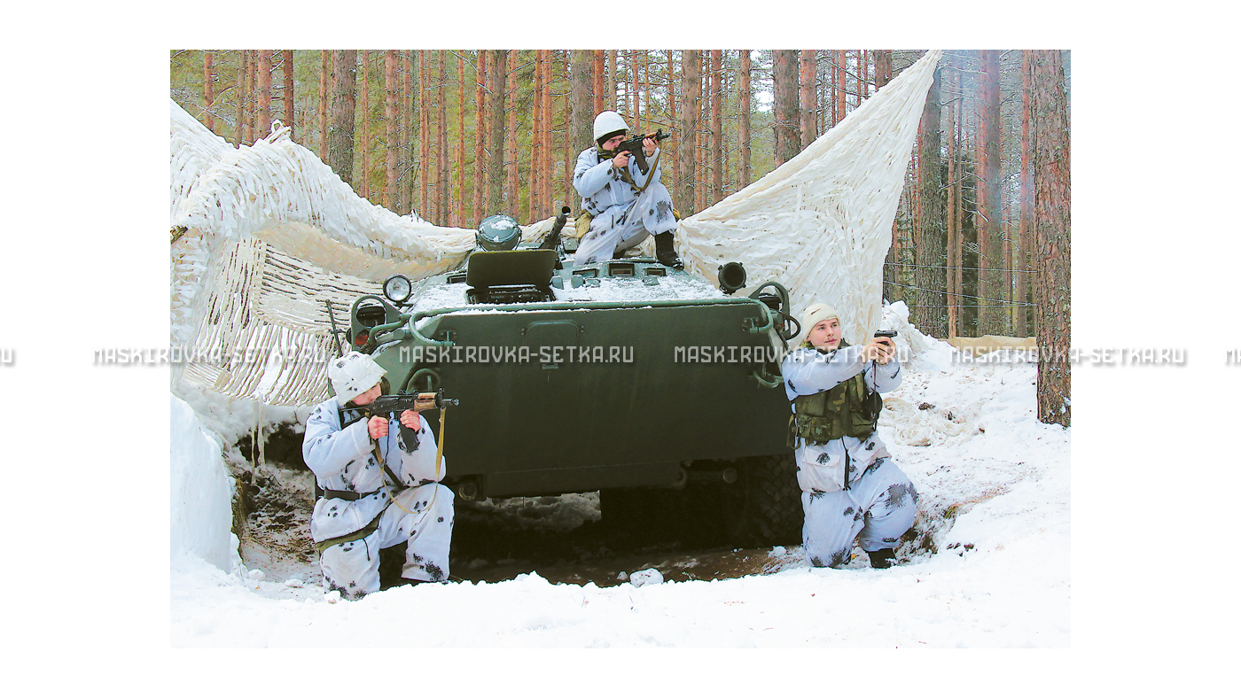 Маскировочный комплект МКТ-2С Снег 9х12 м – купить по цене 33200 руб. в интернет-магазине в городе Воронеж картинка 29